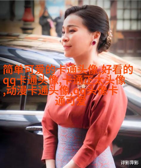 可爱呆萌情侣头像图片(精选20张)