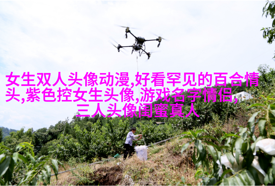 发射爱心闺蜜头像一对两张(精选20张)
