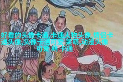 乖巧可爱的女生头像