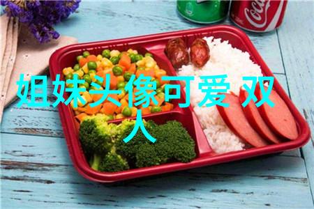 时尚潮流的姐妹头像一对