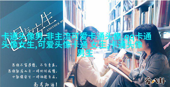 可爱唯美的女生头像