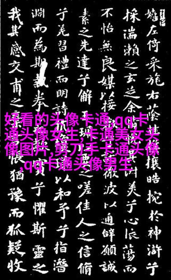 逗比搞笑情侣的头像(精选18张)