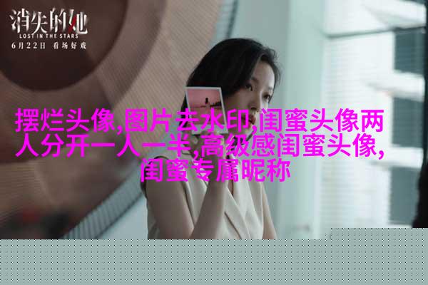 双影qq姐妹头像一对