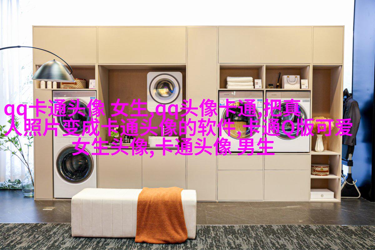 2023最流行洋气头像(18张)