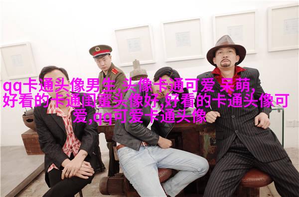 超级吸引人的可爱头像图片(共22张)