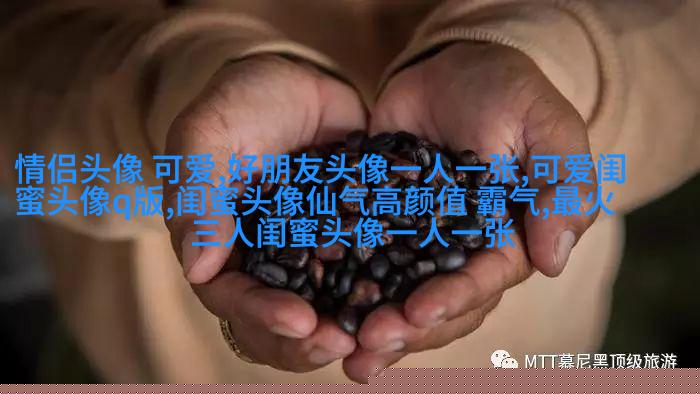数学公式星座闺蜜头像(优选18张)