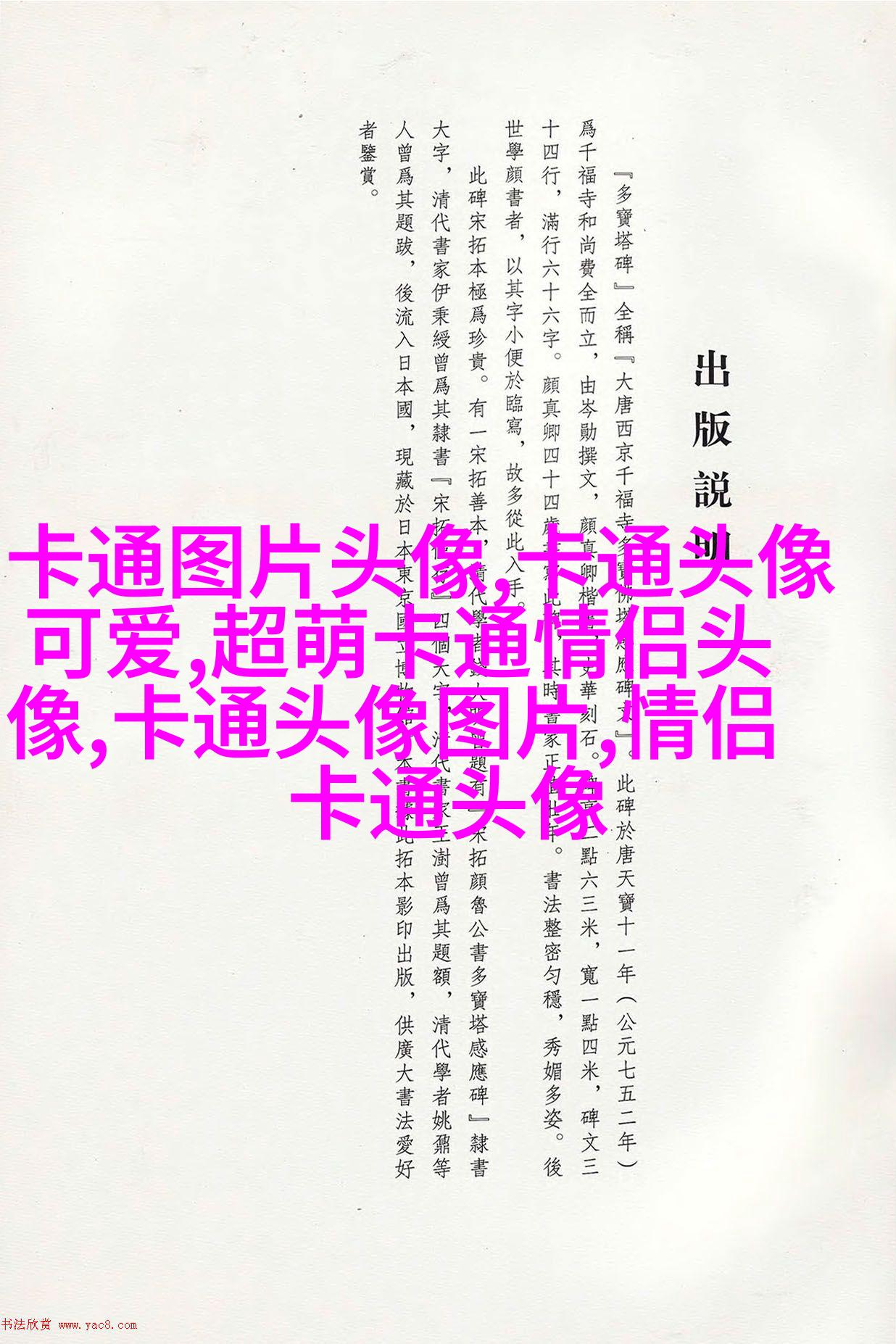 帅气男生qq头像