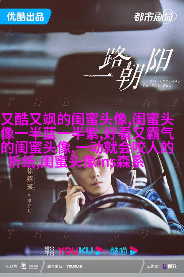 比较仙气的闺蜜头像(精选20张)