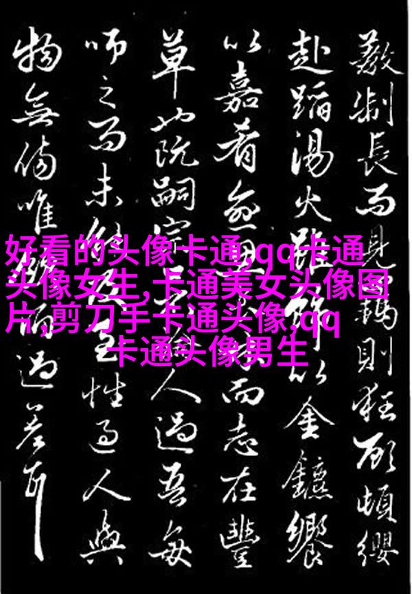 逗比搞笑情侣的头像(精选18张)