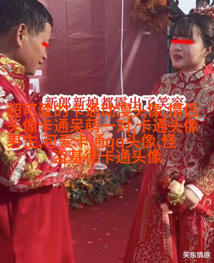 小红书可爱头像萌萌哒(11张)