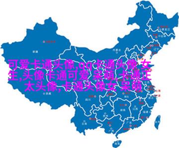 2023年最火头像(精选24张)