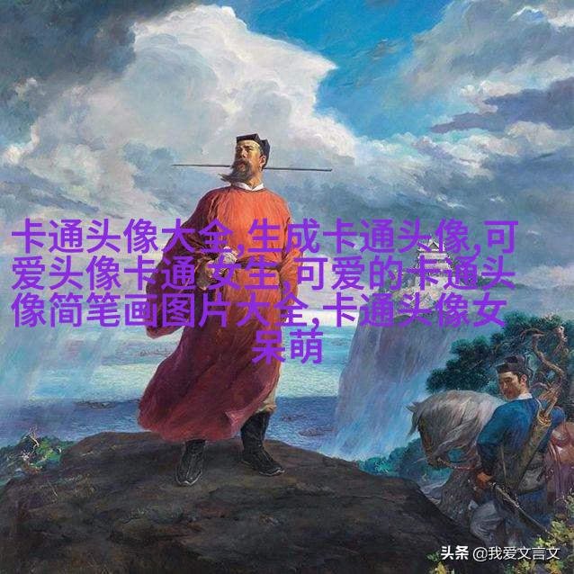 超萌带字头像