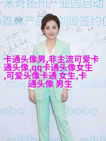可爱唯美的女生头像