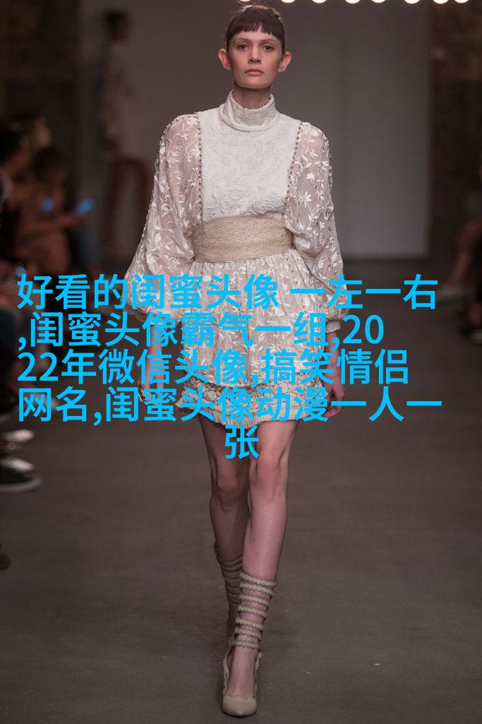 女生闺蜜头像两张一对不带字