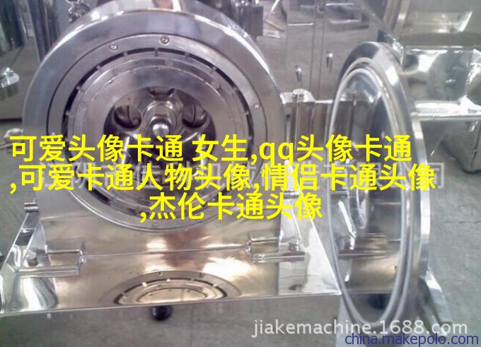 超Q可爱头像