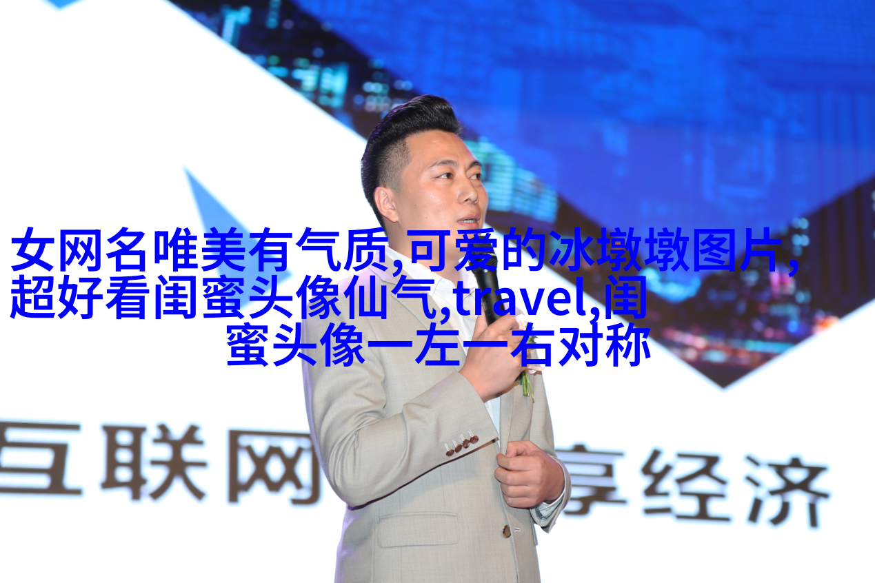 好闺蜜意境头像