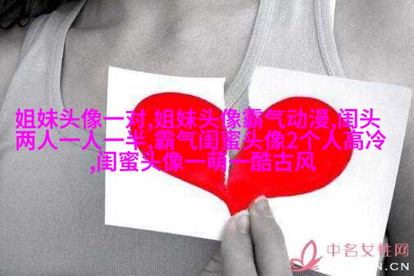qq姐妹背影头像