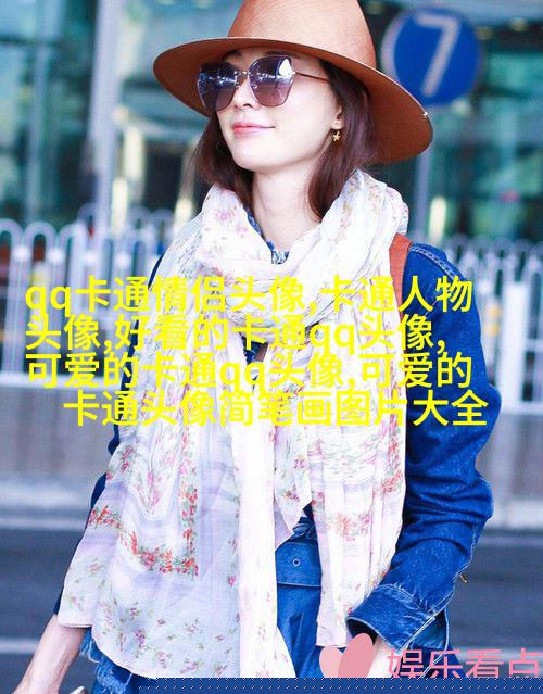 动漫QQ萌萌哒女生头像(16张)