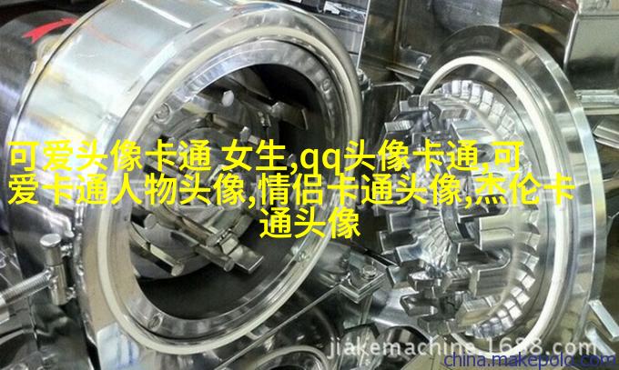 超Q可爱头像