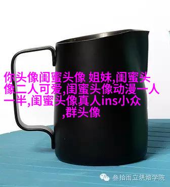 微信闺蜜高清头像图片(优选22张)