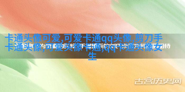 一男一女情侣头像(18张)