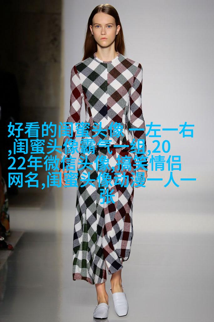 女生闺蜜头像两张一对不带字