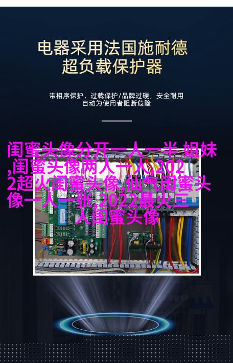 闺蜜头像一对两张霸气带字