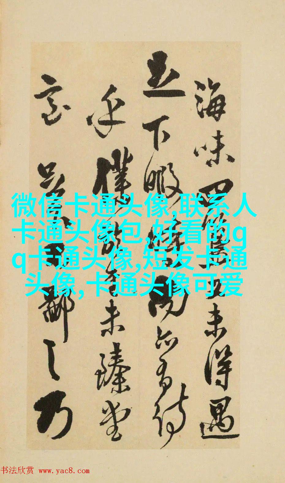 2023最火男头像(22张)