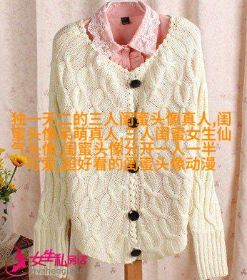 超级仙气干净的闺蜜头像(16张)