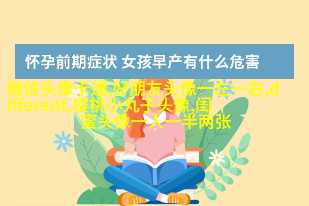 闺蜜头像霸气高冷两张(优选18张)