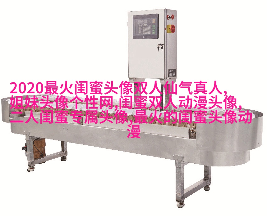 小清新姐妹花qq头像一对