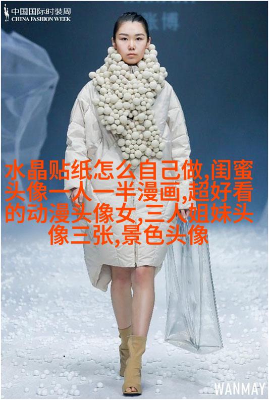 温柔闺蜜头像动漫两张(精选18张)