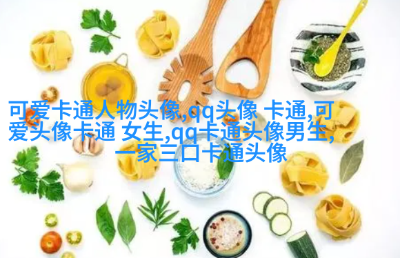 给人一种阳光的头像动漫女(24张)