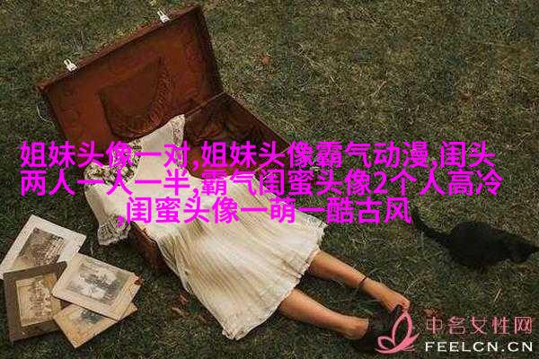 qq姐妹背影头像