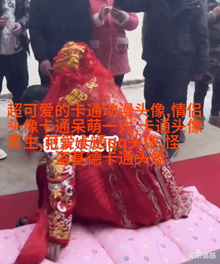 小红书可爱头像萌萌哒(11张)