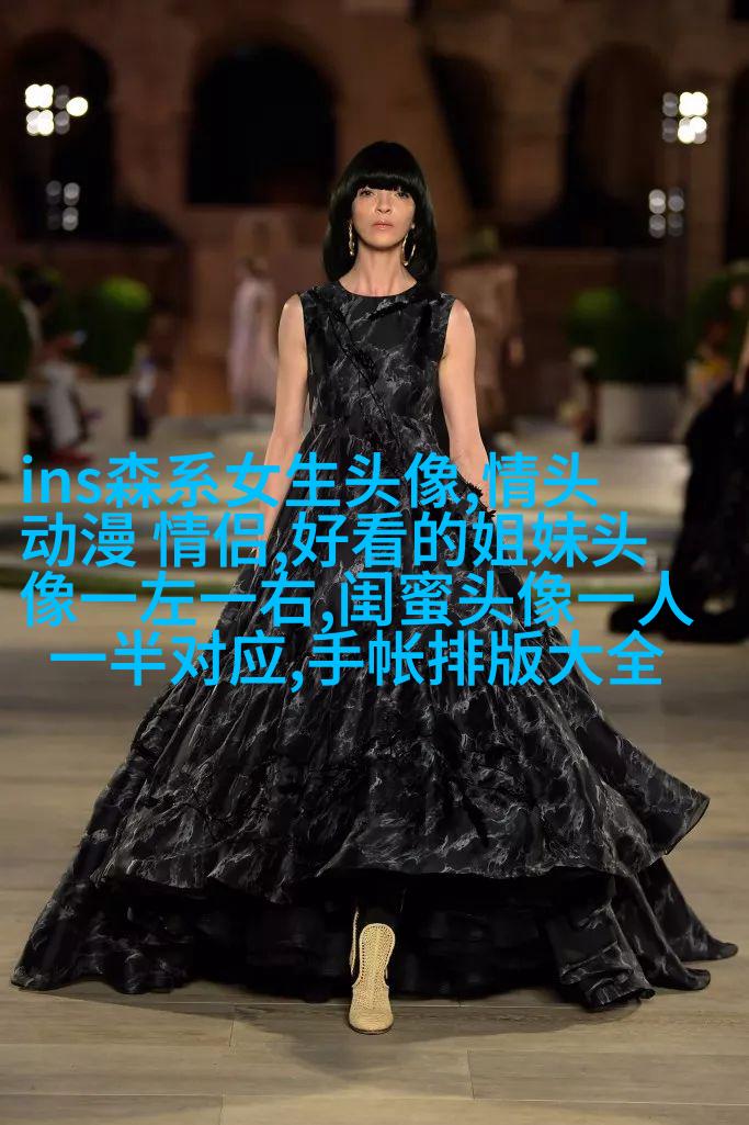 闺蜜头像一对两张霸气带字