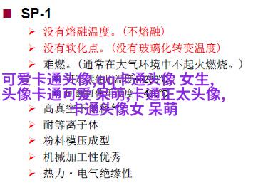2023年最火头像(精选24张)
