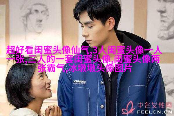 带字母公式的闺蜜头像(共20张)