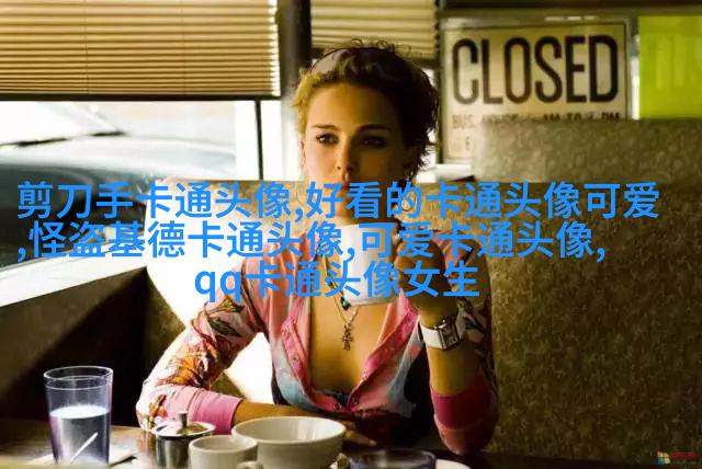版古风超级唯美的好看头像图片(精选32张)