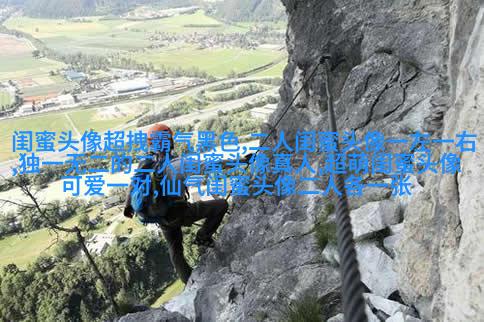 一组三个姐妹头像
