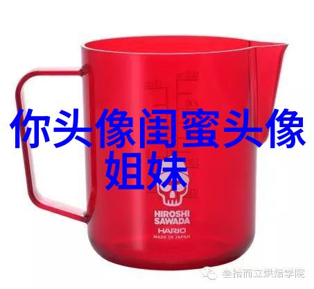 微信闺蜜高清头像图片(优选22张)