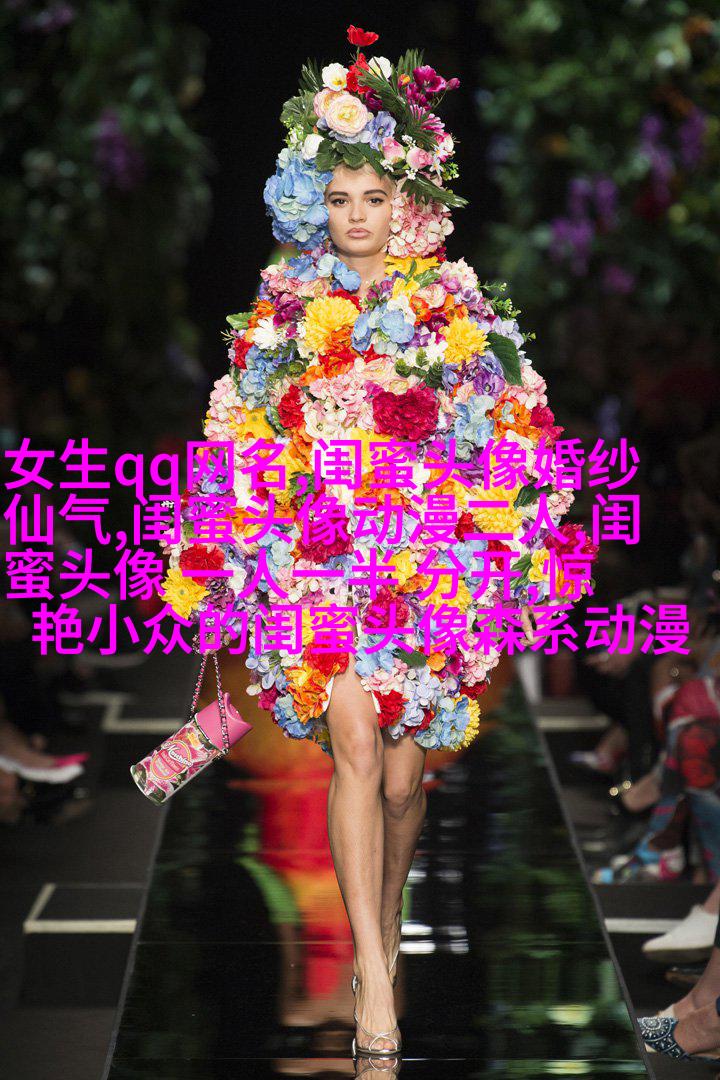 韩系小清新闺蜜头像一对两张