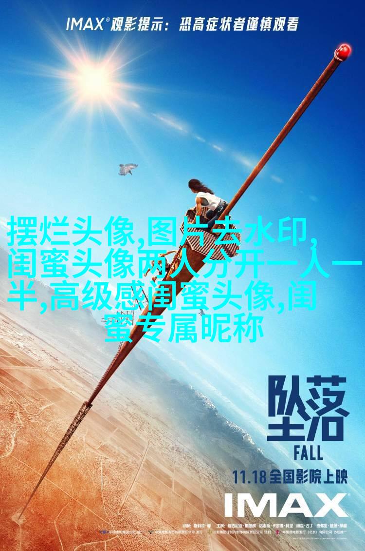 双影qq姐妹头像一对