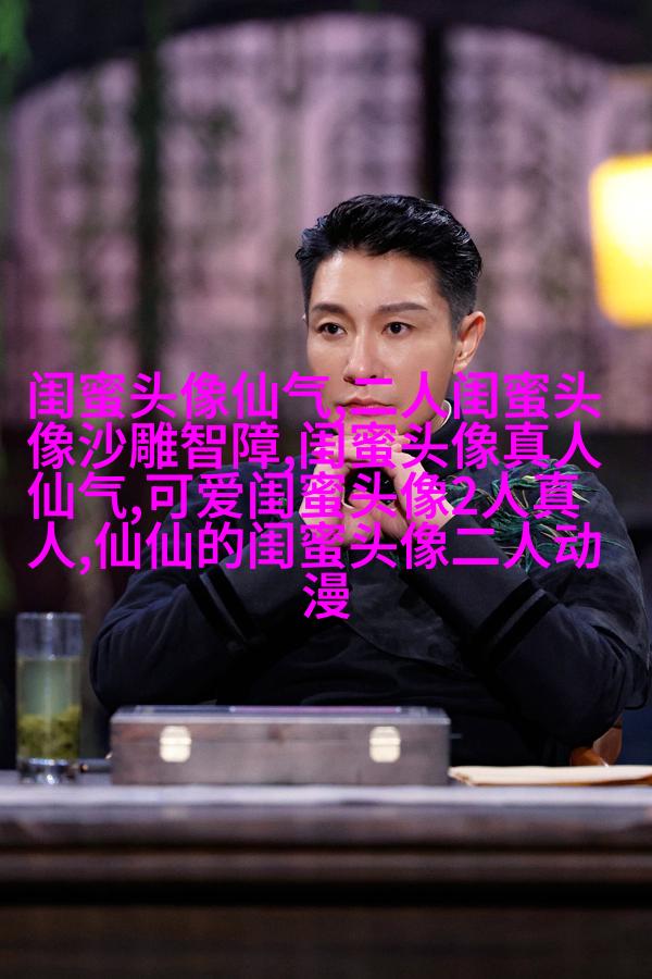 动漫高清闺蜜女生头像(精选14张)