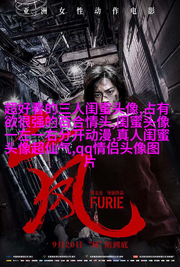 微信女生闺蜜头像两张(22张)