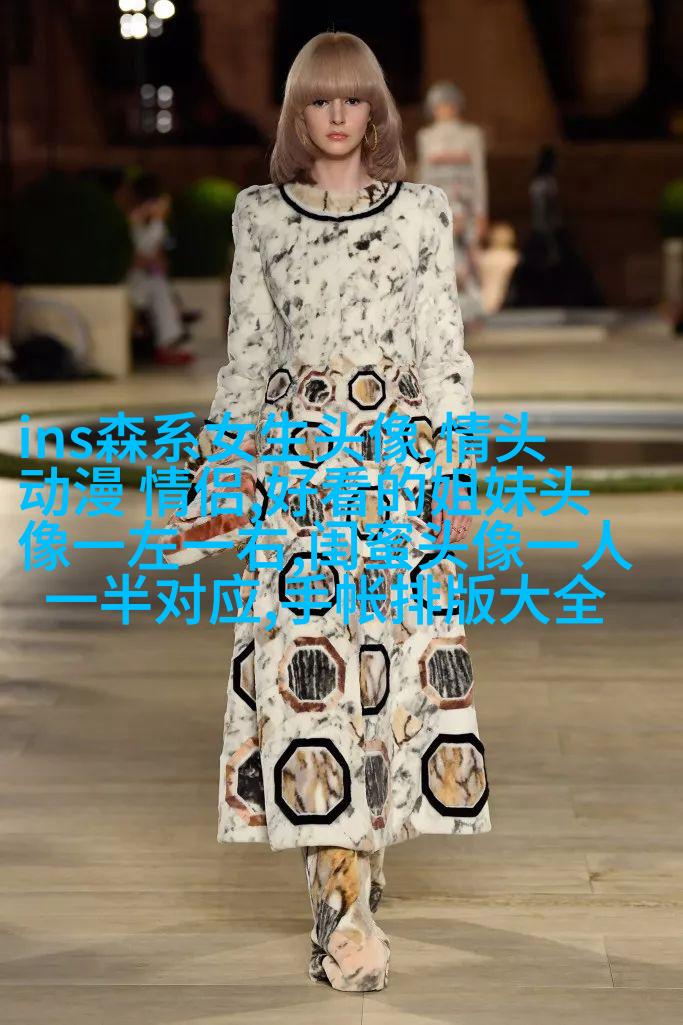 闺蜜头像一对两张霸气带字