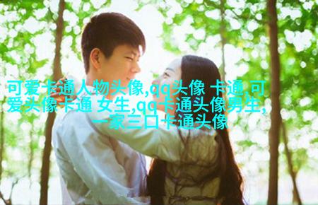 给人一种阳光的头像动漫女(24张)