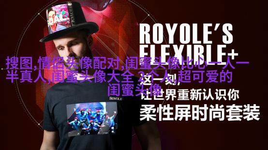 清新可爱的三闺蜜头像