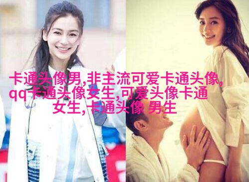 可爱唯美的女生头像