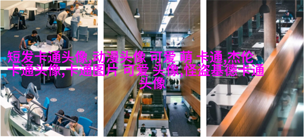 帅气可爱的女生头像(精选24张)